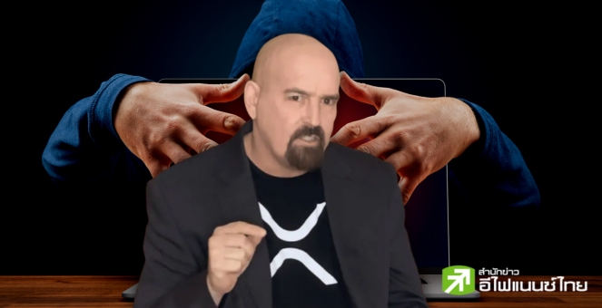 ตามมาติดๆ! John Deaton ทนายความชื่อดัง ถูกแฮกทวิตเตอร์โปรโมตเหรียญ LAW