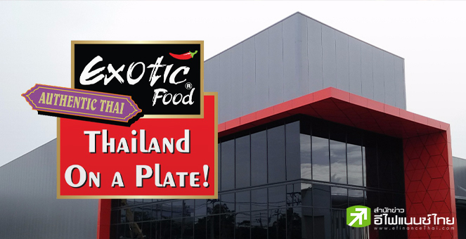 XO บวก 18.91% รับคาดการณ์รายได้ Q2/66 พุ่งแบบ All Time High