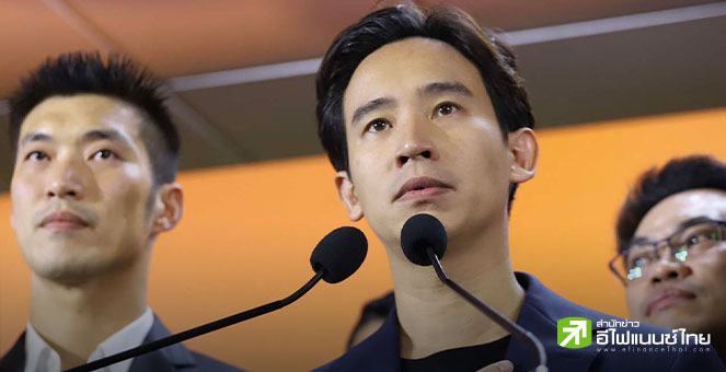 `พิธา` แจงโอนหุ้น ITV ยันไม่มีเจตนาหนีความผิด ลั่นพร้อมเป็นนายก - ตั้งรัฐบาลให้สำเร็จ