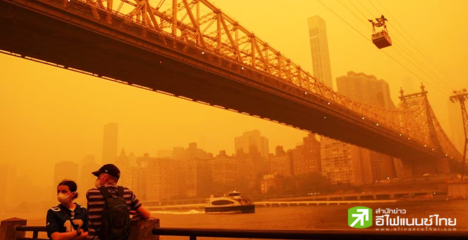 หมอกควันจากไฟป่าของแคนาดา ลอยไกลปกคลุมทั่วท้องฟ้าภาคตะวันออกของสหรัฐฯ
