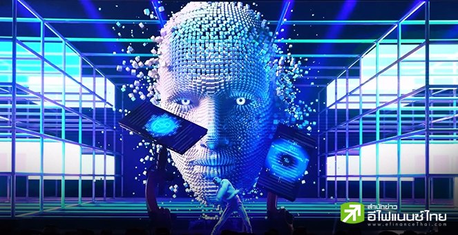 อังกฤษ เล็งจัดประชุมสุดยอดความปลอดภัยด้านปัญญาประดิษฐ์ ระดับโลกครั้งแรก ในปลายปีนี้