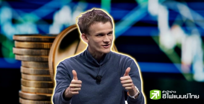 แม่ทัพ Ether ควักเงินส่วนตัว 346 ลบ. บริจาคโครงการวิจัยโรคระบาดในอนาคต