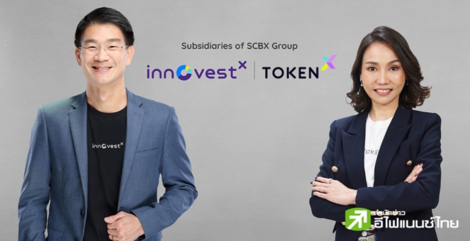 InnovestX จ่อลิสต์ RealX ขึ้นกระดาน,เพิ่มทางเลือกนลท.