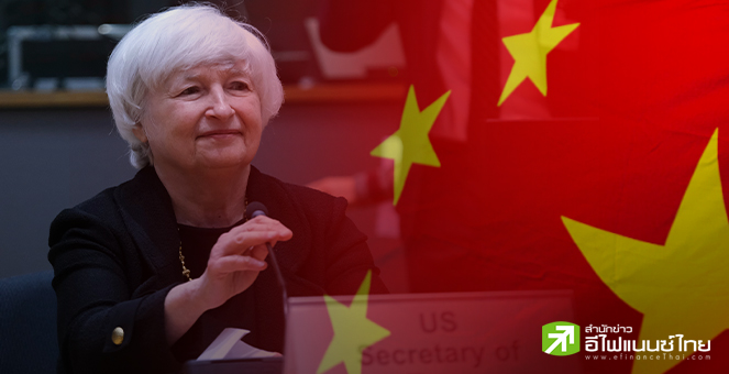 เจเน็ต เยลเลน ยก พาน กงเซิง เป็นผู้ว่าแบงก์ชาติจีนคนใหม่ ส่งสัญญาณจ่อขึ้นตำแหน่ง