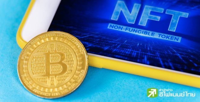 ไม่มีแผ่ว! Bitcoin NFT ยังคึก ยอดขายส่อโตแรงแซง Ethereum