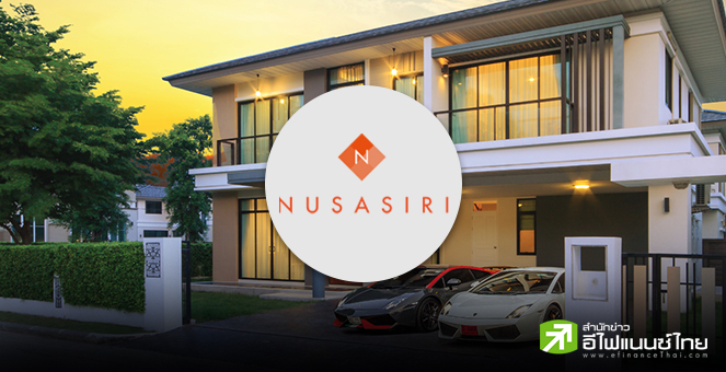 ตลท.เตือนนลท.ศึกษาข้อมูล NUSA หลังพบข้อสังเกตุดีลซื้อโรงแรมในเยอรมัน