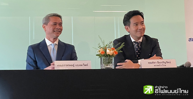 “พิธา” หารือผู้ประกอบการสายการบิน รับปากช่วยลดต้นทุน-ดึงนักท่องเที่ยวเพิ่ม