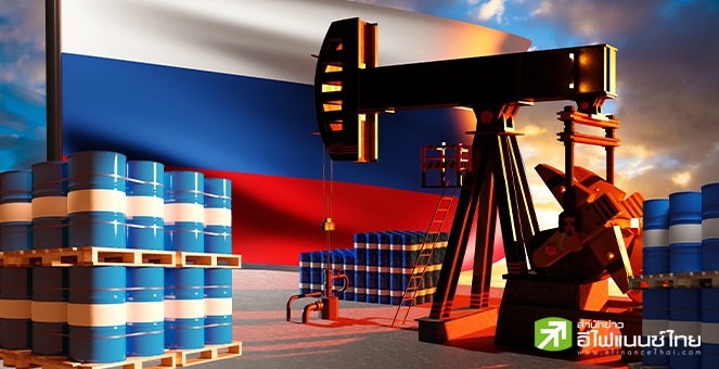 ราคาน้ำมันดิบอูราลของรัสเซีย แตะ 60 ดอลลาร์/บาร์เรล ทะลุเพดานที่กลุ่มจี7 กำหนด