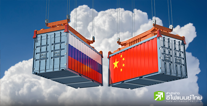 มูลค่าการค้าจีน-รัสเซีย มิ.ย. พุ่งสูงสุดแตะ 2 หมื่นล้านดอลลาร์ นับตั้งแต่สงครามยูเครน