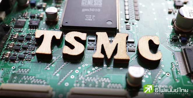 ไต้หวันส่งออกชิปมิ.ย. ลดลง 21% ร่วงติดต่อกันเป็นเดือนที่ 6 หลังอุปสงค์ทั่วโลกชะลอตัว