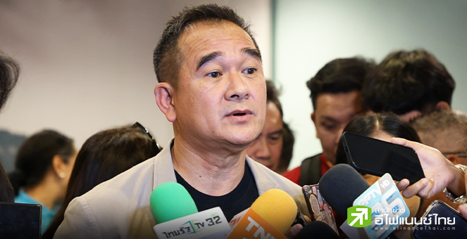 คลัง ยันเก็บ `ภาษีขายหุ้น` ตามแผนเดิม พร้อมปรับเป็น `Capital Gain Tax` หากรัฐบาลใหม่ต้องการ