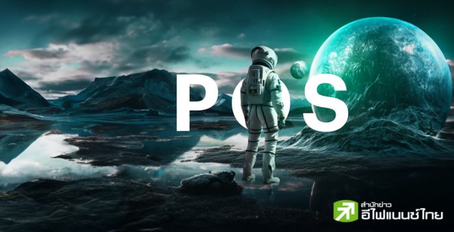 Bitkub Chain ประกาศอัปเกรดสู่ PoS กับ “เจ้าพระยาฮาร์ดฟอร์ก” 17 ส.ค.นี้