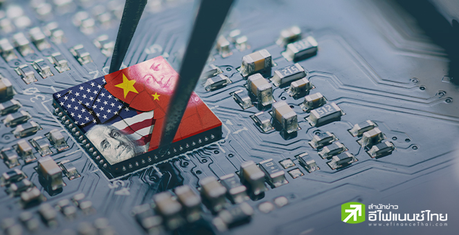 บริษัทผลิตชิปพบเจ้าหน้าที่ระดับสูงสหรัฐฯ ถกโยบายจีน วอนทางการหยุดใช้มาตรการเพิ่มเติม
