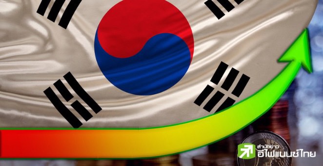 เกาหลีใต้ เตรียมปรับขึ้นค่าแรงขั้นต่ำ 2.5% ในปี 67 ปรับขึ้นต่ำสุดในรอบ 3 ปี