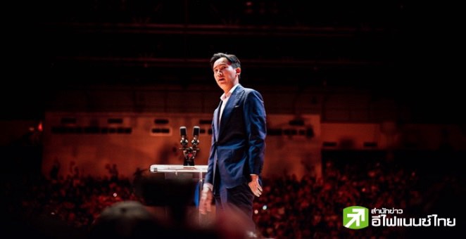 สื่อนอกชี้ การเมืองไทยยืดเยื้อ นักลงทุนกังวลต้นทุนกู้ยืมบจ. เพิ่มสูงขึ้น