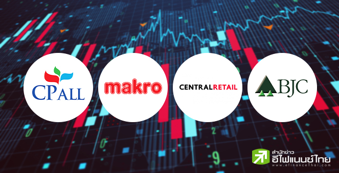 ส่องงบ Q2/66 ของ 4 ยักษ์ใหญ่ค้าปลีก`CPALL-CPAXT-CRC-BJC` คาดกำไรฟื้นตัวโดดเด่น