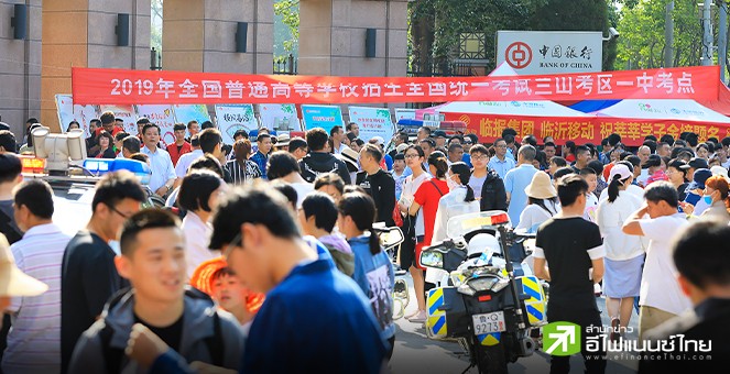 การคุมเข้มสถาบันกวดวิชาในจีน ทำให้เกิดสถาบันผิดกฏหมาย ค่าเรียนแพงลิ่วจำนวนมาก