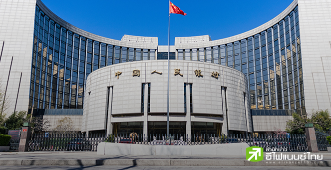 แบงก์ชาติจีน จ่อออกกฎเกี่ยวกับการจัดการความปลอดภัยของข้อมูล