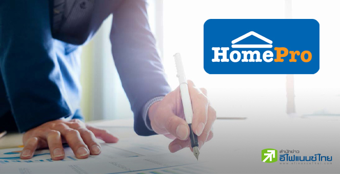 HMPRO กำไร Q2/66 ที่ 1.61 พันลบ. โต 6.57% ส่วน 6 เดือนแรก กำไร 3.23 พันลบ. โต 6.60%