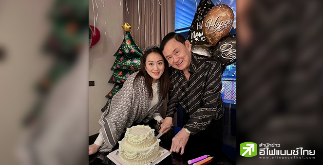 `ทักษิณ` เตรียมกลับไทย 10 ส.ค.นี้ ท่ามกลางความดีใจ-เป็นห่วงของครอบครัว