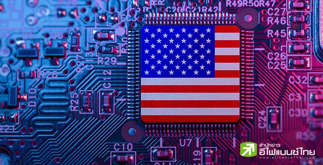 กลุ่มอุตสาหกรรมผลิตชิปสหรัฐฯ จ่อขาดแคลนพนักงาน 6.7 หมื่นคนภายในปี 2573