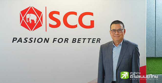 SCC ลดงบลงทุนหลังภาวะตลาดไม่เอื้อ จ่อชงบอร์ดเคาะความชัดเจนแผนขายไอพีโอ SCGC