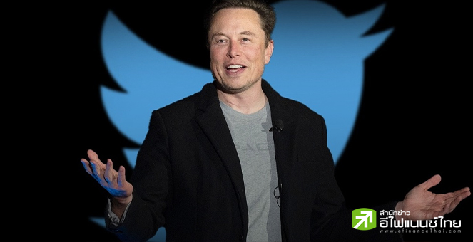 ทวิตเตอร์ จะจำกัดจำนวนโพสต์ผู้ใช้อ่านได้ไม่เกิน 600 ทวีต-สมาชิกชำระเงินอ่านได้วันละ 6,000 ทวีต