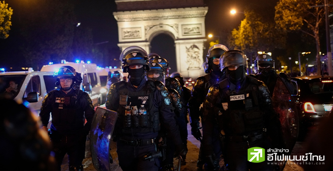 สถานการณ์ประท้วงในฝรั่งเศสผ่อนคลาย รวมผู้ถูกจับกุมกว่า 2,000 ราย
