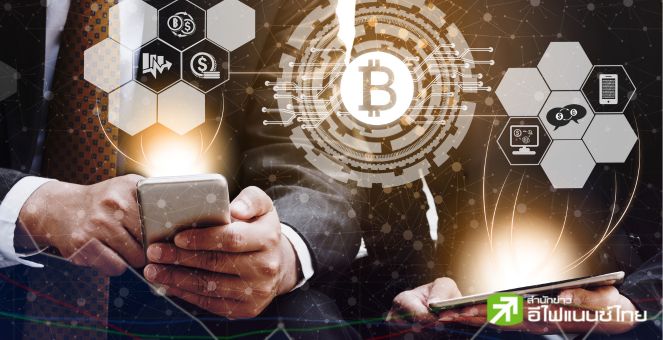 กระแสฝั่งยุโรปก็มา! แปลงสินทรัพย์เป็น TOKEN นำร่องหุ้นกองทรัสต์อสังหาฯ