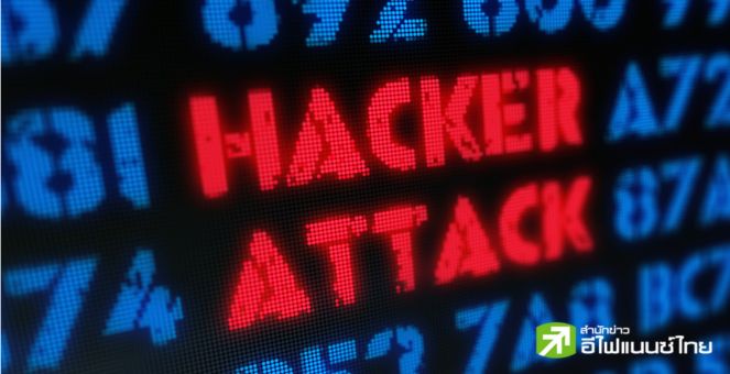 จนได้! BNB Smart Chain ถูกโจมตีช่องโหว่ภาษา Vyper เสียหาย 2.5 ลบ.