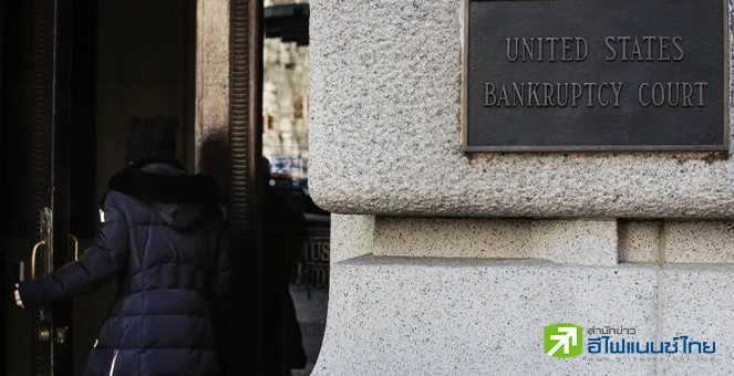 จำนวนบริษัทล้มละลายครึ่งปีแรกในสหรัฐฯ เพิ่มขึ้น 68% จากดอกเบี้ยและเงินเฟ้อพุ่ง