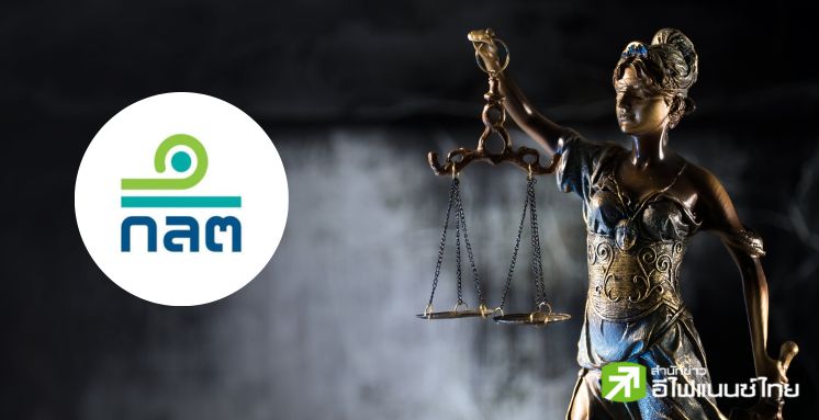 ชัดเจน! ก.ล.ต.คาดเกณฑ์กำกับ `โทเคนพร้อมใช้` จะคลอดได้ภายในปีนี้