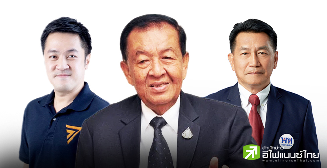 มติสภาฯ เคาะ “วันนอร์” นั่งประธานสภา ด้านปดิพัทธ์ นั่งรอง 1-พิเชษฐ์ รอง 2