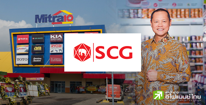 SCC ลุยธุรกิจค้าปลีกในอินโดฯ จัดงบ 610 ลบ.เพิ่มทุน “Mitra10” ดัน Modern Trade สู่ 100 สาขาใน 7 ปี