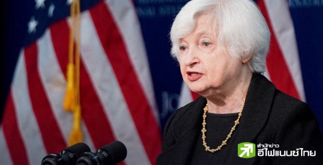 เจเน็ต เยลเลน รัฐมนตรีคลังสหรัฐฯ เตรียมเยือนปักกิ่ง 6-9 ก.ค. ฟื้นสัมพันธ์ระหว่าง 2 ประเทศ