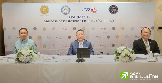 กกร. คงเป้าจีดีพีปีนี้โต 3-3.5% จี้จัดตั้งรัฐบาลให้เร็ว หวั่นต่างชาติย้ายฐานการลงทุน