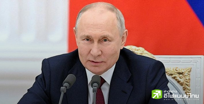 ประธานาธิบดีวลาดิเมียร์ ปูติน เผยเศรษฐกิจรัสเซียปีนี้ดีกว่าคาด แม้ถูกชาติตะวันตกคว่ำบาตร