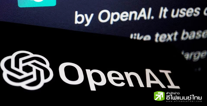 ยอดใช้งาน ChatGPT ลงครั้งแรก นับตั้งแต่เปิดตัว นักวิเคราะห์ชี้ขาดความแปลกใหม่