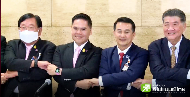 `เพื่อไทย` ผนึก `ชาติไทยพัฒนา` ร่วมจัดตั้งรัฐบาลเสียงข้างมาก เดินหน้าแก้ 3 วิกฤตชาติ