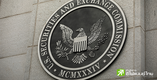 สหรัฐฯ จ่อบังคับธนาคารออกตราสารหนี้ระยะยาว ป้องกันซ้ำรอยวิกฤตธนาคาร