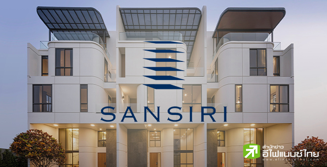 SIRI เผย Q2/66 กำไร 1.62 พันลบ. โต 77%  - แจกปันผล 0.10 บาท/หุ้น