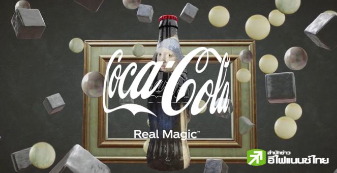 เจ้าพ่อน้ำอัดลม! Coca-Cola เปิดคอลเลคชัน NFT บนบล็อกเชน Base