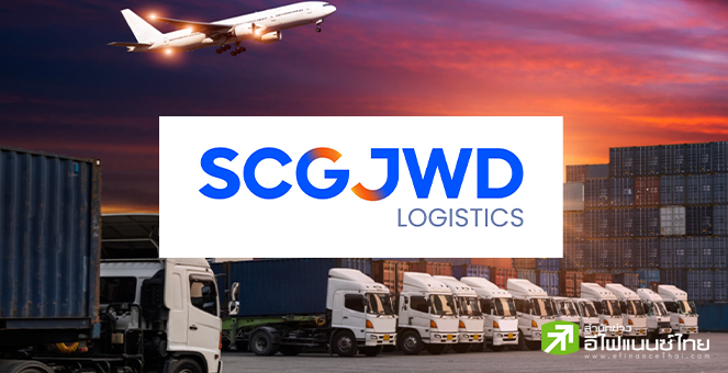 SJWD เผยกำไร 6 เดือนปีนี้ 360.5 ลบ. โต 28.9% ลั่นครึ่งหลังโตต่อ -หาดีล M&A เพิ่ม