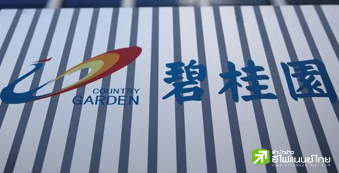 วิกฤตสภาพคล่องในภาคอสังหาริมทรัพย์จีน ทวีความรุนแรงเพิ่มมากขึ้น