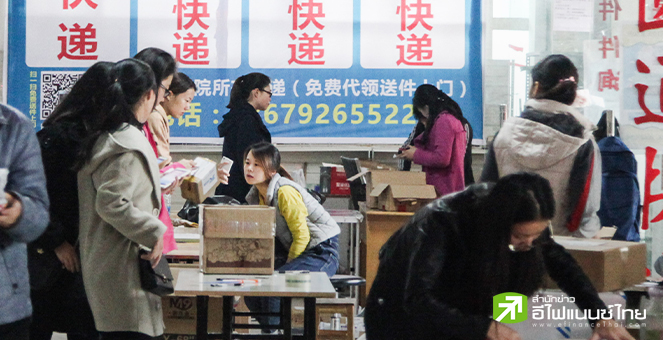 จีนเตรียมหยุดประกาศตัวเลขว่างงาน หลังวัยรุ่นไม่มีงานทำกว่า 20%