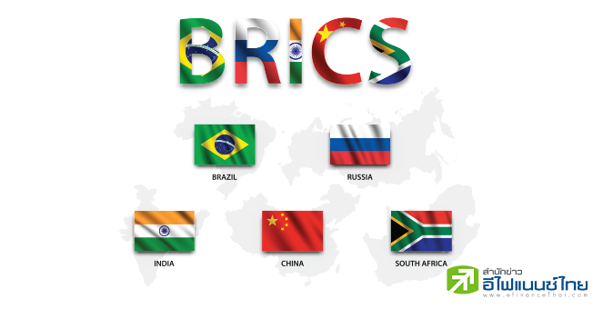 ธนาคารกลุ่ม BRICS ปิดประมูลพันธบัตรแรนด์แอฟริกาใต้ได้ 2.67 พันล้านแรนด์ เพื่อระดมทุน-ปล่อยกู้สกุลเงินท้องถิ่น