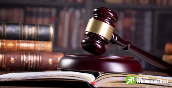 ก.ล.ต.ส่งอัยการฟ้อง 2 รายต่อศาลแพ่ง สร้างวอลุ่มเทียมเอกซ์เช้นจ์Satang