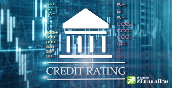 ฟิทช์ เรทติ้งส์ หั่นอันดับเครดิตรัฐบาลสหรัฐฯ ลงจาก AAA สู่ AA+ เหตุหนี้พุ่ง-สถานะการคลังถดถอย