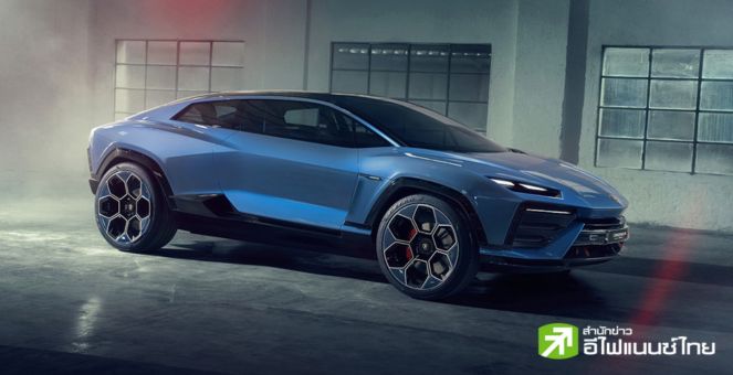 Lamborghini เผยโฉม Lanzador EV รถยนต์ไฟฟ้า 100% รุ่นแรกของค่าย