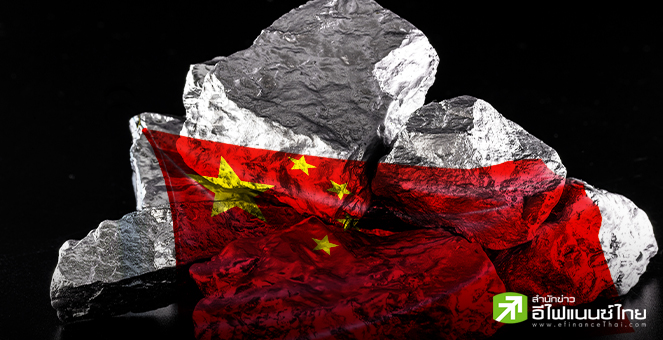 จีน ส่งออกแร่เจอร์เมเนียมก.ค. พุ่งสูงสุดในรอบ 6 เดือน ก่อนบังคับใช้มาตรการจำกัดส่งออก